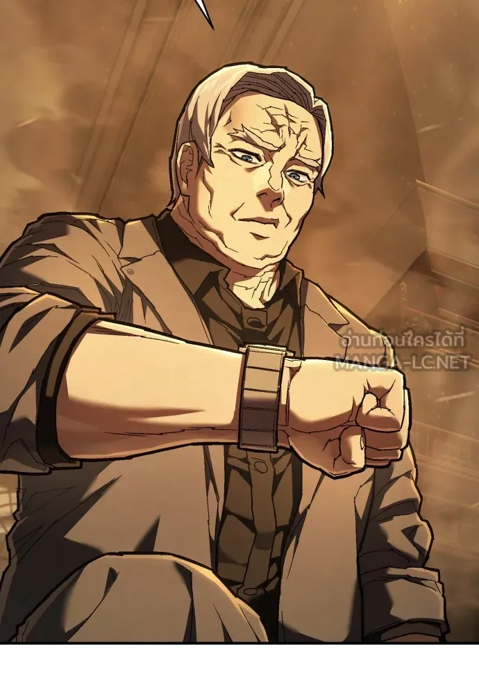 เพชฌฆาตลงทัณฑ์ ตอนที่ 31 รูปที่ 84