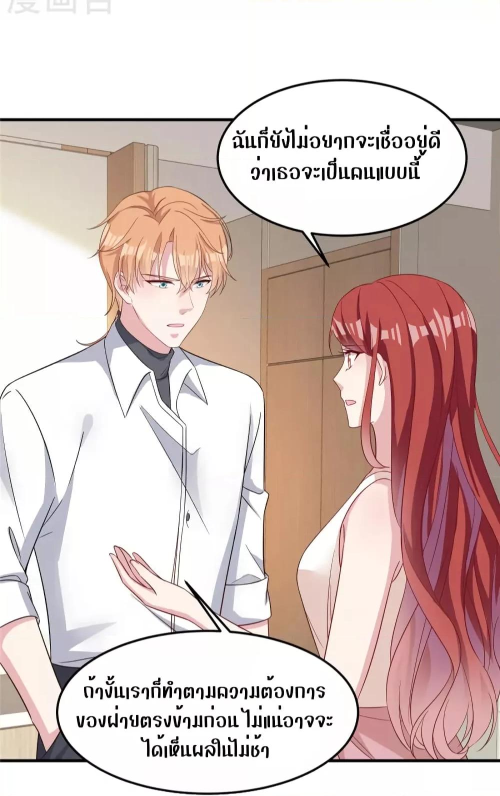 Manga-lc-com อ่านมังงะ อ่านการ์ตูน ออนไลน์ ฟรี ParanoidHiman ตอนที่ 1 2 3 4 5 6 7 8 9 10 11 12 13 14 ฟรี ไม่มีโฆษณา Manga-lc - อ่าน มังงะ อ่าน การ์ตูน ออนไลน์ อ่านมังงะ ฟรี