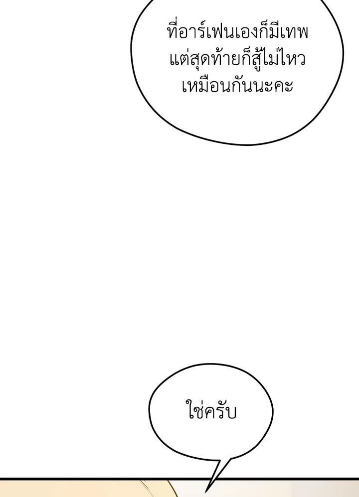 Doujin-Lc- อ่าน โดจิน มังฮวา เกาหลี ญี่ปุ่น จีน แปลไทย เนโครแมนเซอร์แห่งสถานีโซล ตอนที่ 1 2 3 4 5 6 7 8 9 10 11 12 13 14 ฟรี ไม่มีโฆษณา อ่าน โดจิน Manhwa เกาหลี ญี่ปุ่น จีน เรามีครบ คัดมาให้เน้นๆ โดจิน 18+ รับประกันความฟินโดย  Doujin Lc