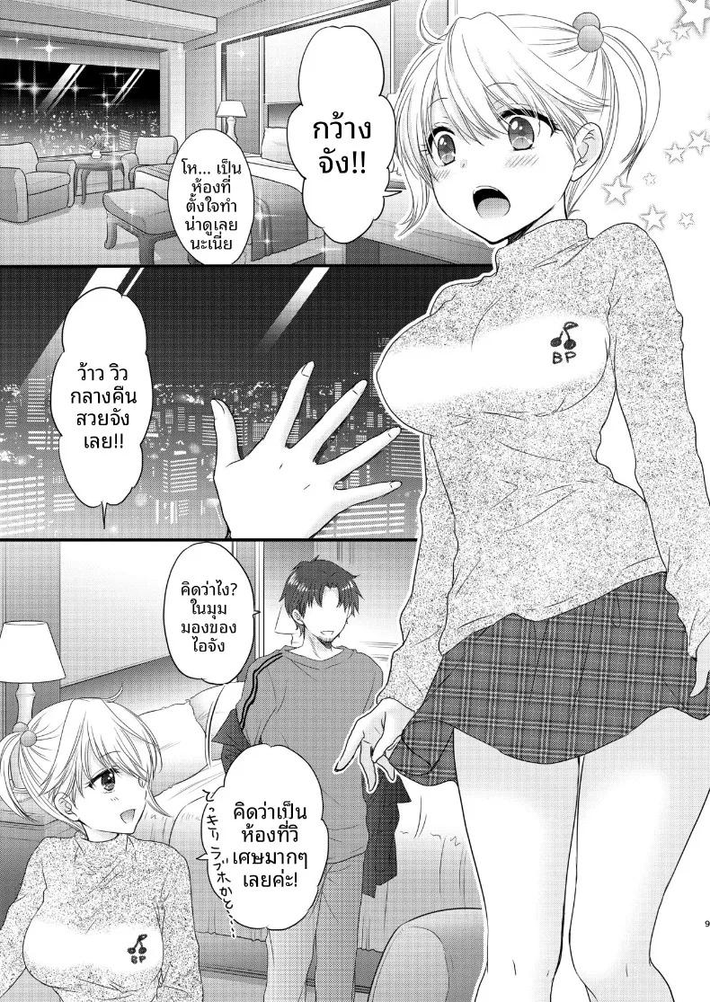 Doujin-Lc- อ่าน โดจิน มังฮวา เกาหลี ญี่ปุ่น จีน แปลไทย ใกล้เคียงรักแท้ (Ozaki Miray) ตอนที่ 1 2 3 4 5 6 7 8 9 10 11 12 13 14 ฟรี ไม่มีโฆษณา อ่าน โดจิน Manhwa เกาหลี ญี่ปุ่น จีน เรามีครบ คัดมาให้เน้นๆ โดจิน 18+ รับประกันความฟินโดย  Doujin Lc
