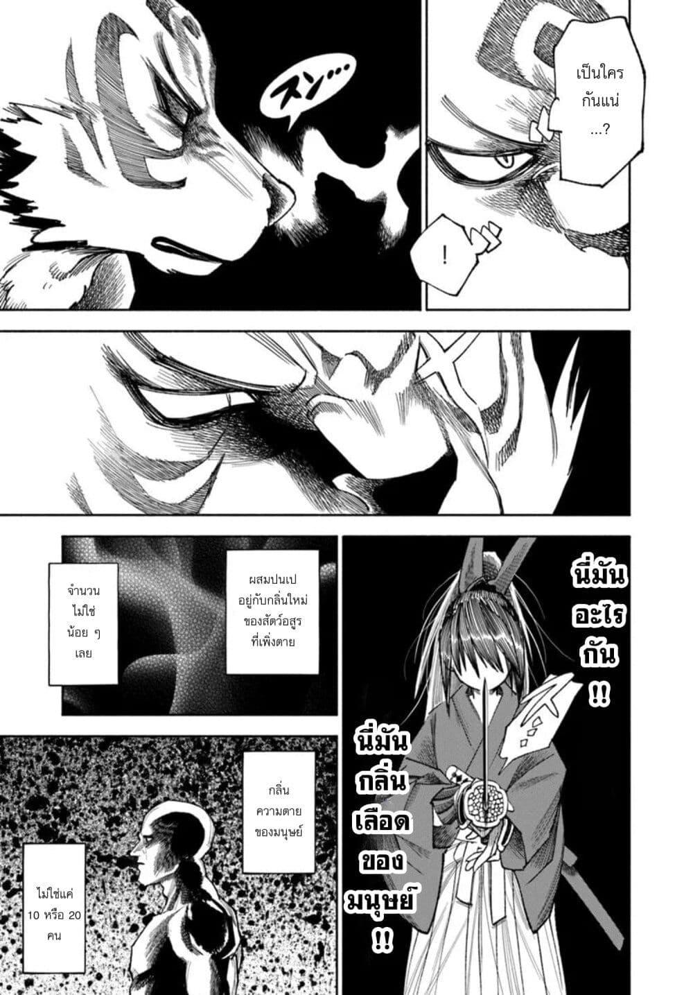 Manga-lc-com อ่านมังงะ อ่านการ์ตูน ออนไลน์ ฟรี Samurai in Another World ตอนที่ 1 2 3 4 5 6 7 8 9 10 11 12 13 14 ฟรี ไม่มีโฆษณา Manga-lc - อ่าน มังงะ อ่าน การ์ตูน ออนไลน์ อ่านมังงะ ฟรี