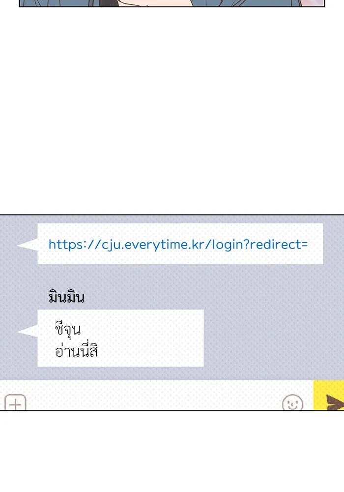 อย่าล้อเล่นกับหัวใจ ตอนที่ 66 รูปที่ 19