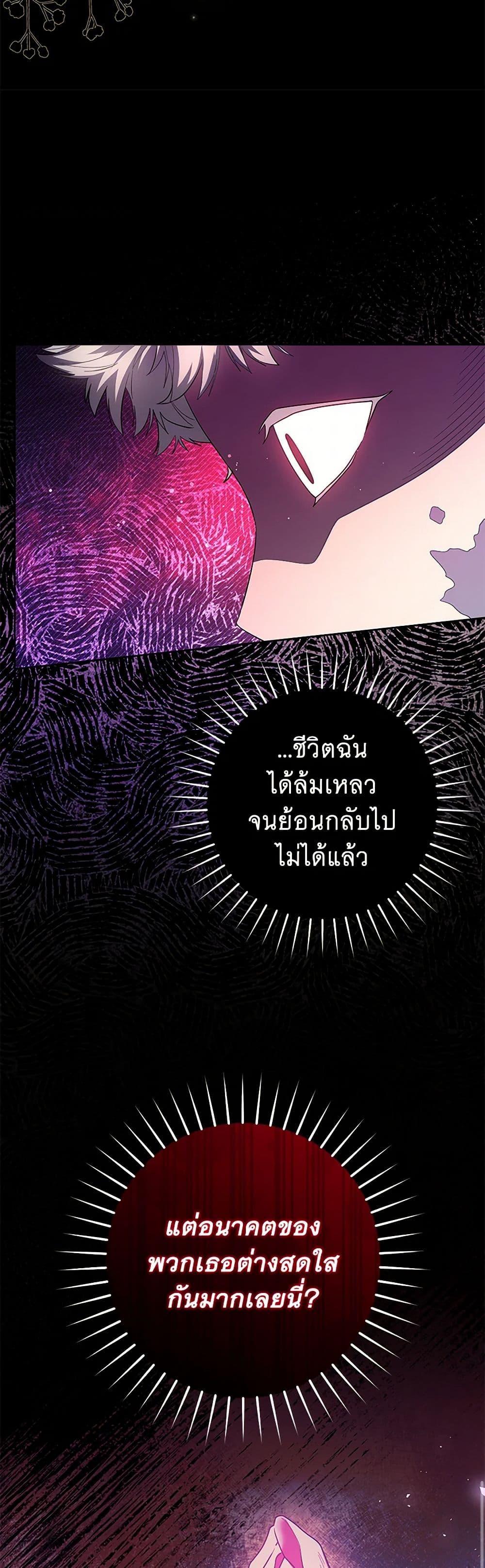 Manga-lc-com อ่านมังงะ อ่านการ์ตูน ออนไลน์ ฟรี Black Killer Whale Baby ตอนที่ 1 2 3 4 5 6 7 8 9 10 11 12 13 14 ฟรี ไม่มีโฆษณา Manga-lc - อ่าน มังงะ อ่าน การ์ตูน ออนไลน์ อ่านมังงะ ฟรี