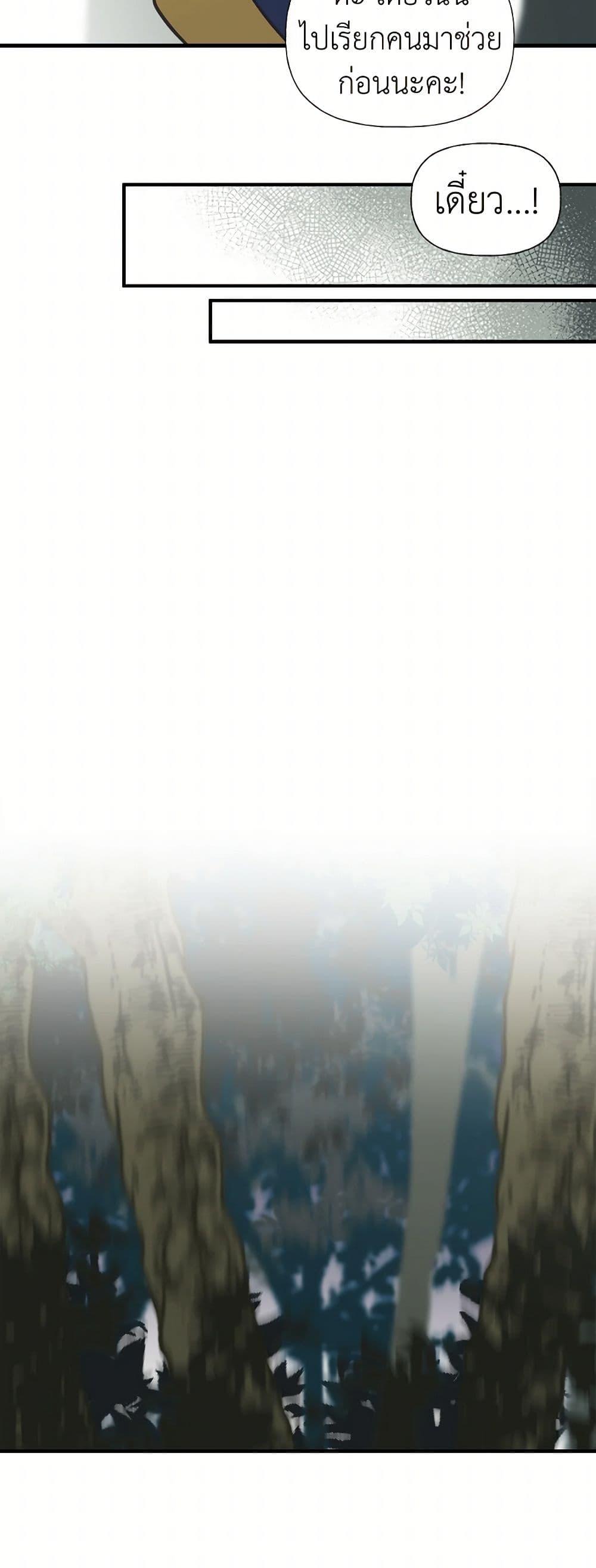 Manga-lc-com อ่านมังงะ อ่านการ์ตูน ออนไลน์ ฟรี My Sister Picked up the Male Lead ตอนที่ 1 2 3 4 5 6 7 8 9 10 11 12 13 14 ฟรี ไม่มีโฆษณา Manga-lc - อ่าน มังงะ อ่าน การ์ตูน ออนไลน์ อ่านมังงะ ฟรี