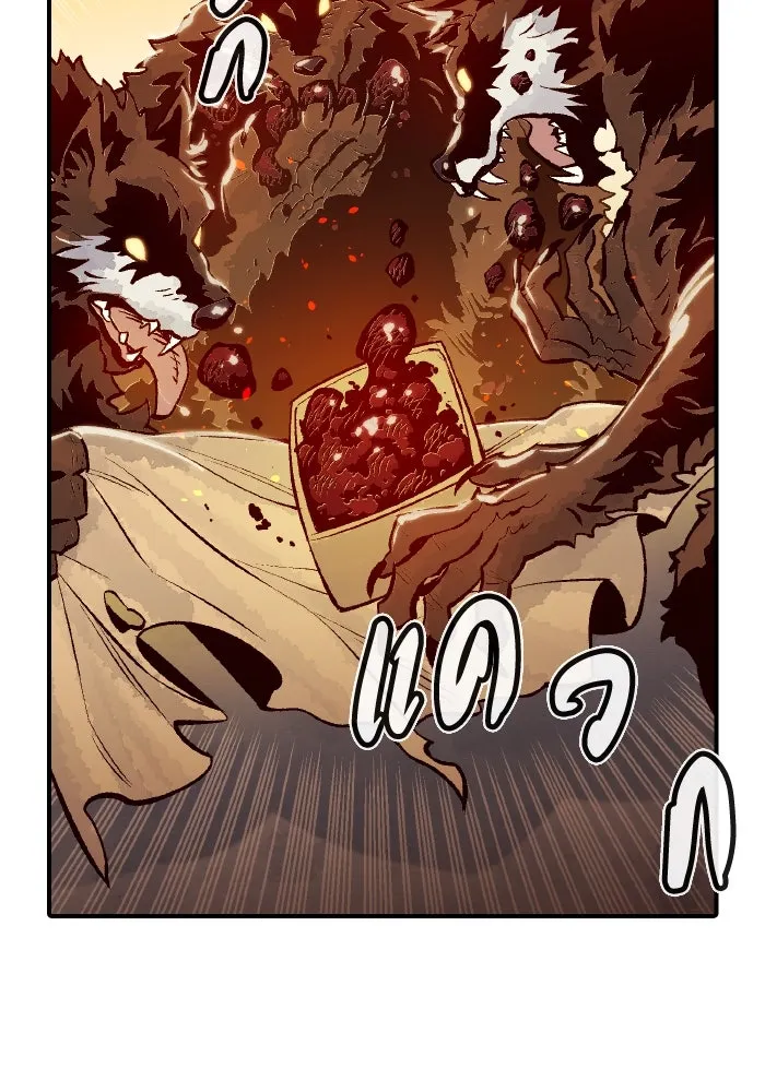 The Lone Necromancer ตอนที่ 51 รูปที่ 137