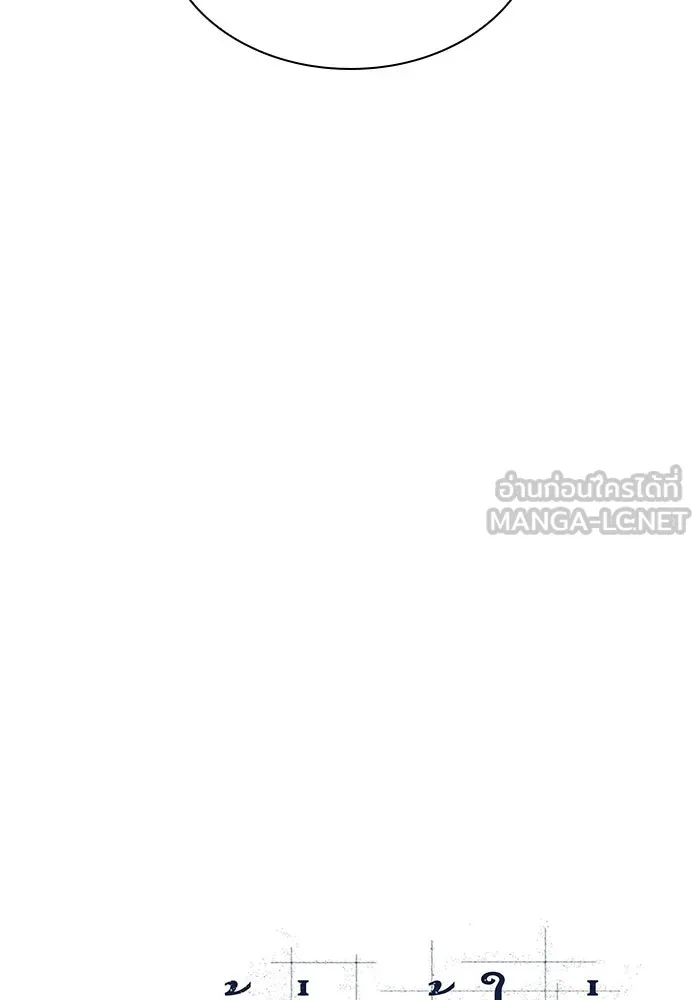 ผู้เล่นหน้าใหม่เลเวลแมกซ์ ตอนที่ 130 จักรวรรดิผู้พิทักษ์เลือดและเห รูปที่ 21