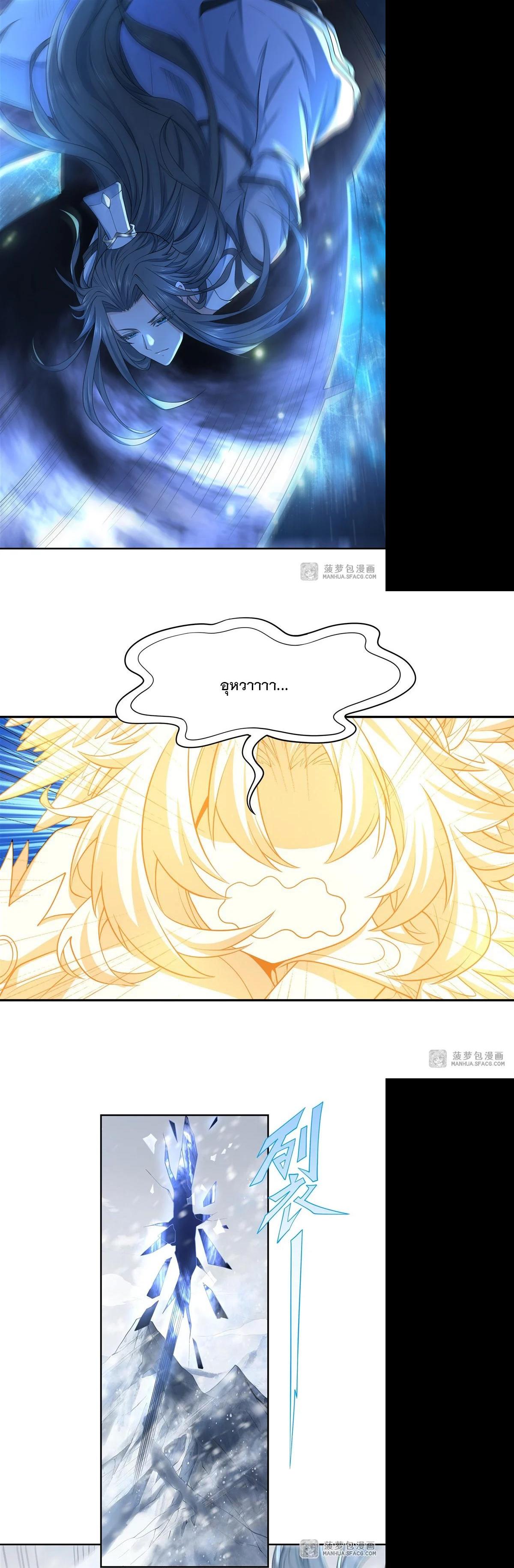 Manga-lc-com อ่านมังงะ อ่านการ์ตูน ออนไลน์ ฟรี My Female Disciples are all Future Masters of the Heavens ตอนที่ 1 2 3 4 5 6 7 8 9 10 11 12 13 14 ฟรี ไม่มีโฆษณา Manga-lc - อ่าน มังงะ อ่าน การ์ตูน ออนไลน์ อ่านมังงะ ฟรี