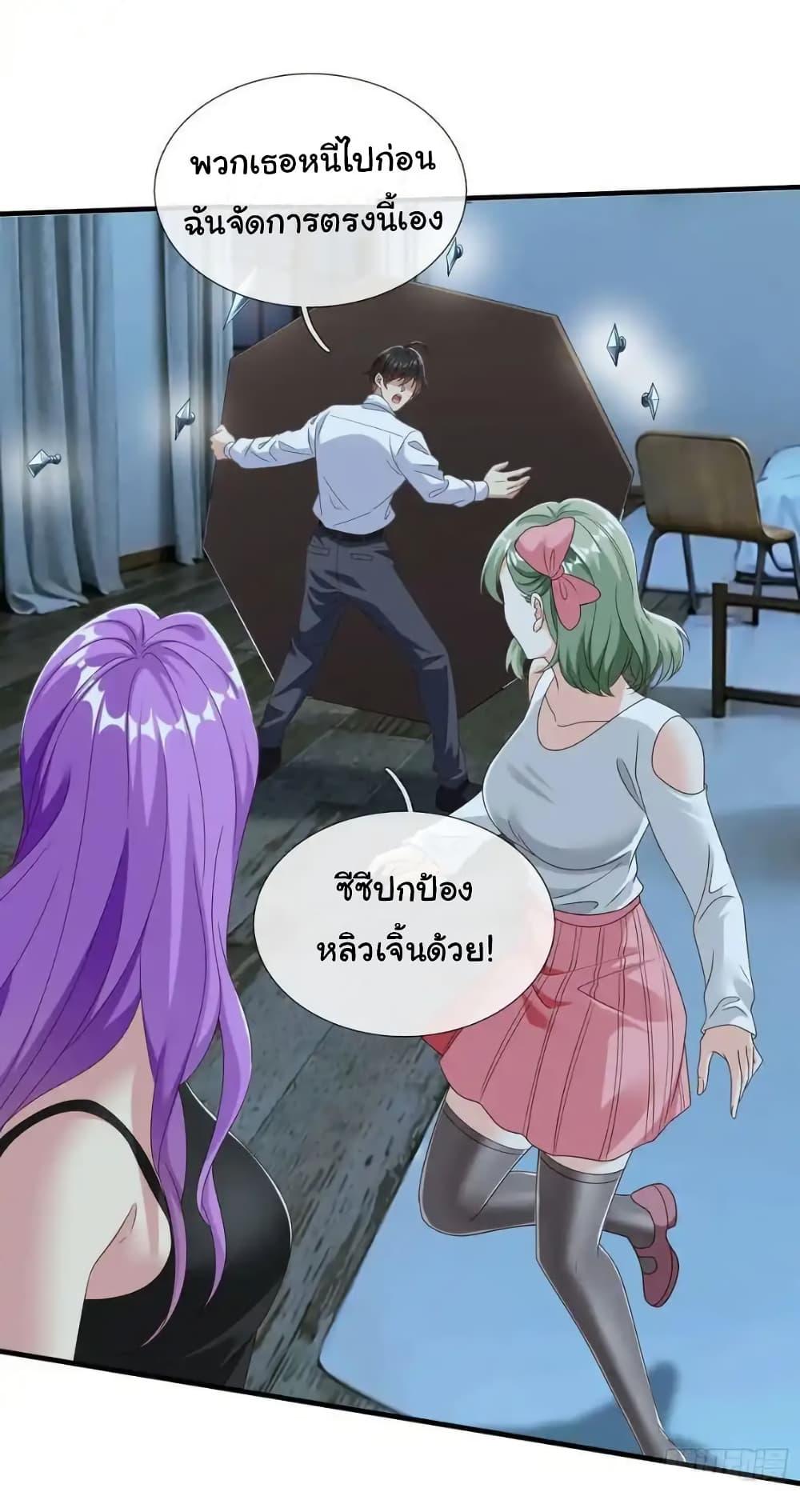 Manga-lc-com อ่านมังงะ อ่านการ์ตูน ออนไลน์ ฟรี I cultivated to become a god in the city ตอนที่ 1 2 3 4 5 6 7 8 9 10 11 12 13 14 ฟรี ไม่มีโฆษณา Manga-lc - อ่าน มังงะ อ่าน การ์ตูน ออนไลน์ อ่านมังงะ ฟรี