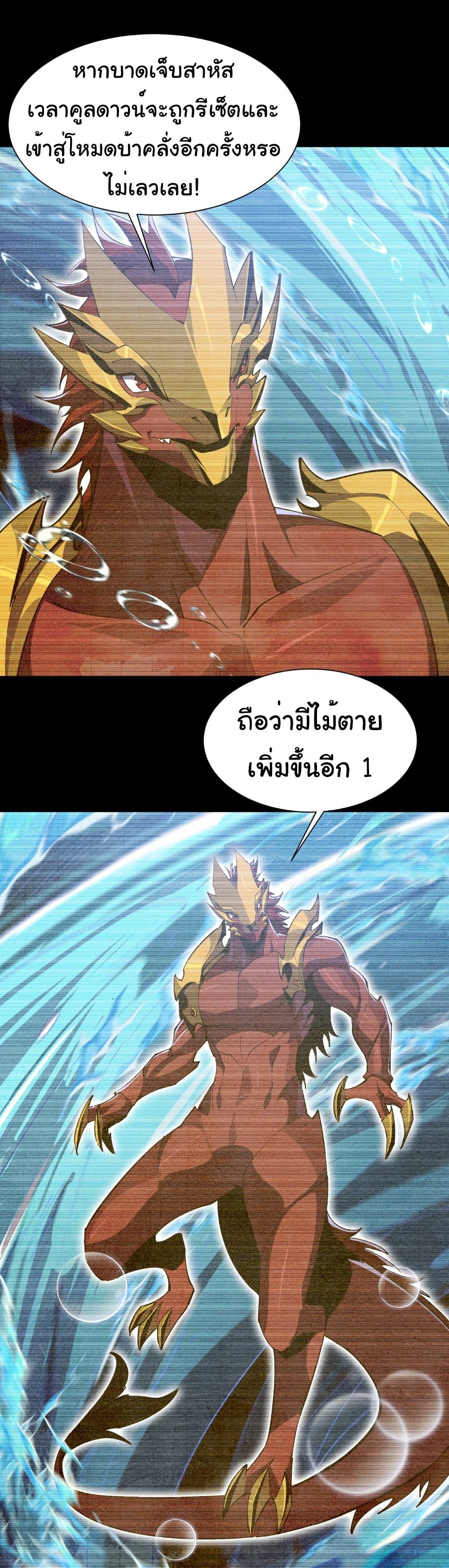 Manga-lc-com อ่านมังงะ อ่านการ์ตูน ออนไลน์ ฟรี Start evolution from koi to dragon ตอนที่ 1 2 3 4 5 6 7 8 9 10 11 12 13 14 ฟรี ไม่มีโฆษณา Manga-lc - อ่าน มังงะ อ่าน การ์ตูน ออนไลน์ อ่านมังงะ ฟรี