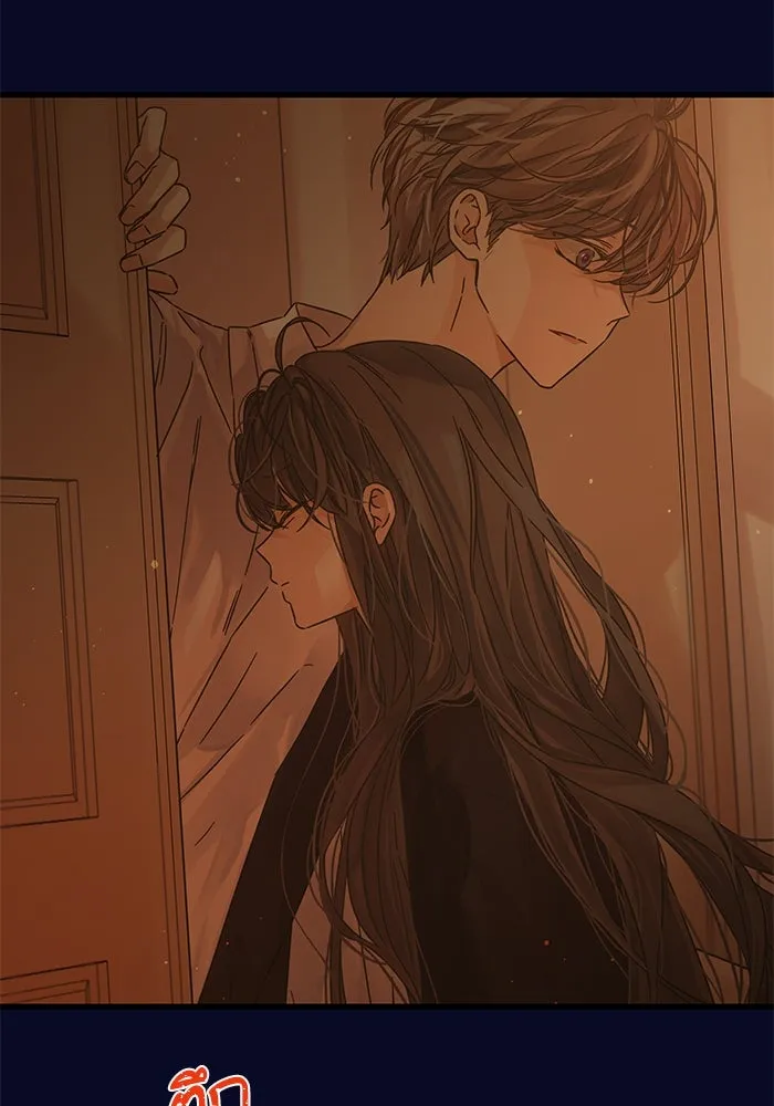 ฉันมันร้าย หรือเพราะโลกไม่น่ารัก ตอนที่ 166 รูปที่ 52