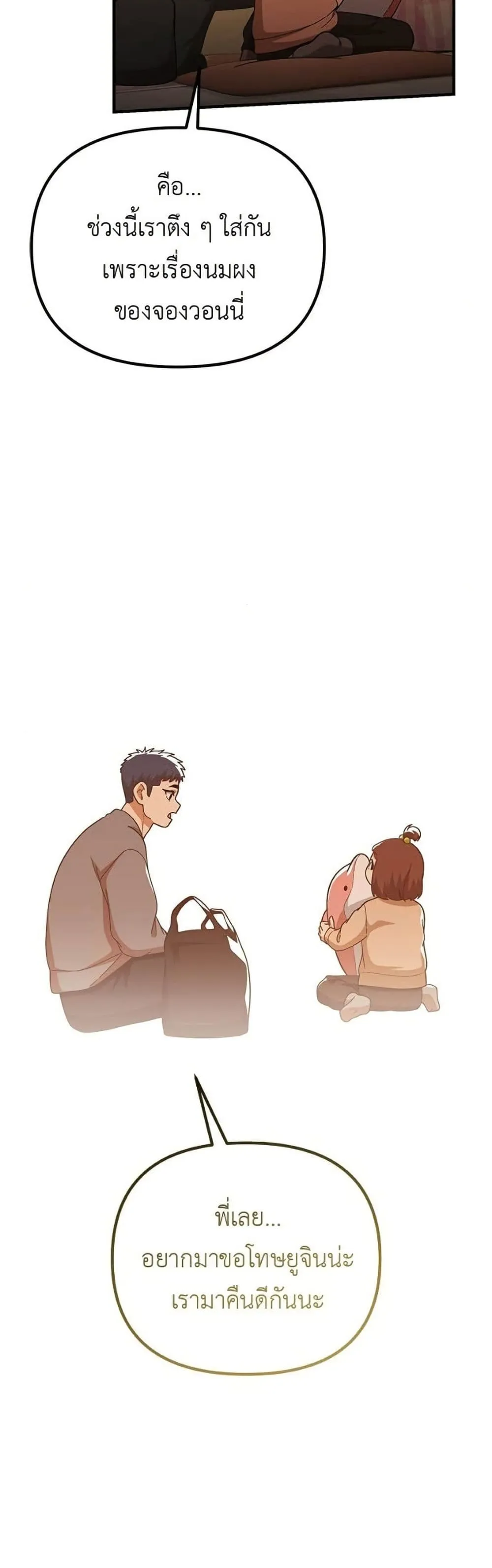 Manga-lc-com อ่านมังงะ อ่านการ์ตูน ออนไลน์ ฟรี The Genius Wants to be Ordinary! ตอนที่ 1 2 3 4 5 6 7 8 9 10 11 12 13 14 ฟรี ไม่มีโฆษณา Manga-lc - อ่าน มังงะ อ่าน การ์ตูน ออนไลน์ อ่านมังงะ ฟรี