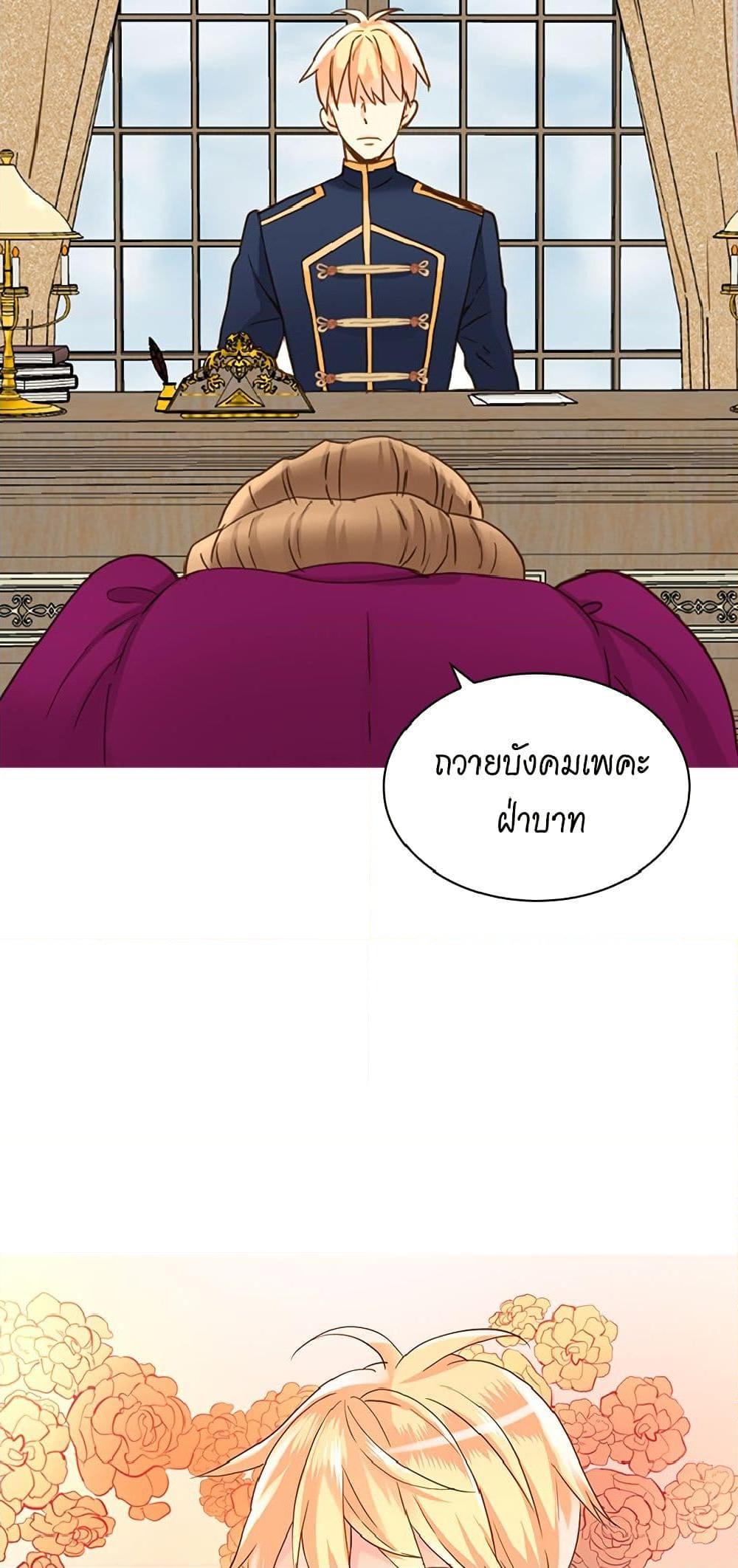 Manga-lc-com อ่านมังงะ อ่านการ์ตูน ออนไลน์ ฟรี Isekai Empress ตอนที่ 1 2 3 4 5 6 7 8 9 10 11 12 13 14 ฟรี ไม่มีโฆษณา Manga-lc - อ่าน มังงะ อ่าน การ์ตูน ออนไลน์ อ่านมังงะ ฟรี