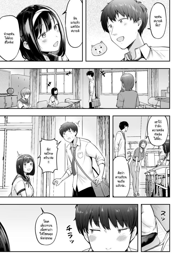 Doujin-Lc- อ่าน โดจิน มังฮวา เกาหลี ญี่ปุ่น จีน แปลไทย โรงเรียนใหม่ที่ที่ผมย้ายมา ผู้หญิงที่ผมหมายตาทุกคนซนสุดๆ [Nekomimi to Kuro Mask (cielo)] Tenkou Saki no Do-Inaka de Class no Kanojyo Kouho Tachi ga Zenin Hatsujyouki Sugiru ตอนที่ 1 2 3 4 5 6 7 8 9 10 11 12 13 14 ฟรี ไม่มีโฆษณา อ่าน โดจิน Manhwa เกาหลี ญี่ปุ่น จีน เรามีครบ คัดมาให้เน้นๆ โดจิน 18+ รับประกันความฟินโดย  Doujin Lc