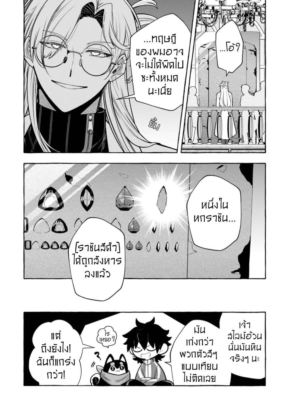 Manga-lc-com อ่านมังงะ อ่านการ์ตูน ออนไลน์ ฟรี Kinzoku Slime wo Taoshi Makutta Ore ga “Kurokou no Ou” to Yobareru Made ตอนที่ 1 2 3 4 5 6 7 8 9 10 11 12 13 14 ฟรี ไม่มีโฆษณา Manga-lc - อ่าน มังงะ อ่าน การ์ตูน ออนไลน์ อ่านมังงะ ฟรี