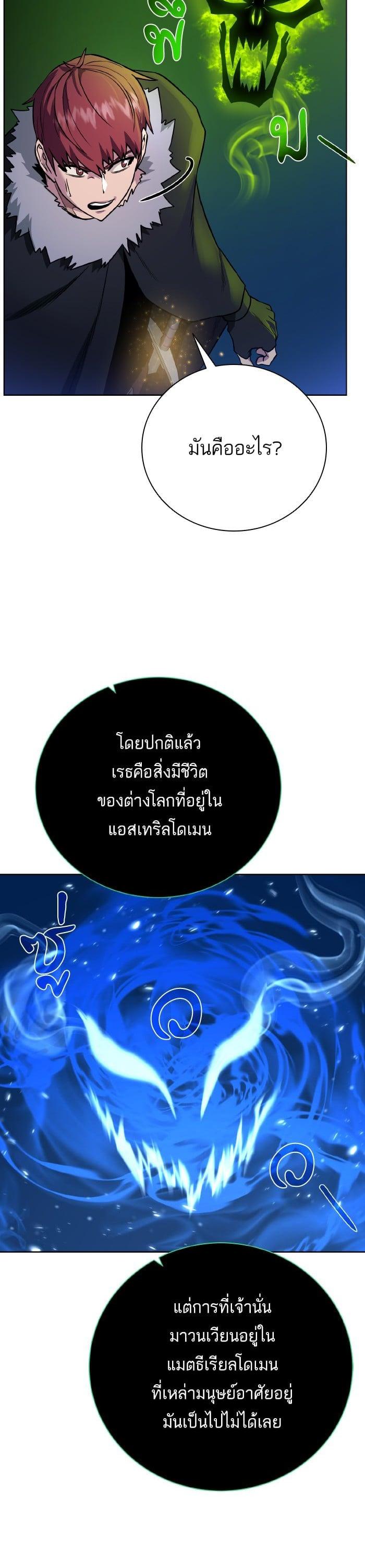 Manga-lc-com อ่านมังงะ อ่านการ์ตูน ออนไลน์ ฟรี Dungeons and Artifacts ตอนที่ 1 2 3 4 5 6 7 8 9 10 11 12 13 14 ฟรี ไม่มีโฆษณา Manga-lc - อ่าน มังงะ อ่าน การ์ตูน ออนไลน์ อ่านมังงะ ฟรี