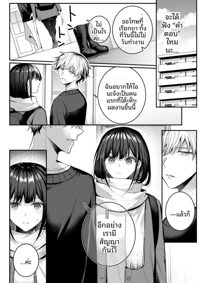 Doujin-Lc- อ่าน โดจิน มังฮวา เกาหลี ญี่ปุ่น จีน แปลไทย จะทำเรื่องเเบบนั้นจริงๆเหรอ (Glycogen) ตอนที่ 1 2 3 4 5 6 7 8 9 10 11 12 13 14 ฟรี ไม่มีโฆษณา อ่าน โดจิน Manhwa เกาหลี ญี่ปุ่น จีน เรามีครบ คัดมาให้เน้นๆ โดจิน 18+ รับประกันความฟินโดย  Doujin Lc