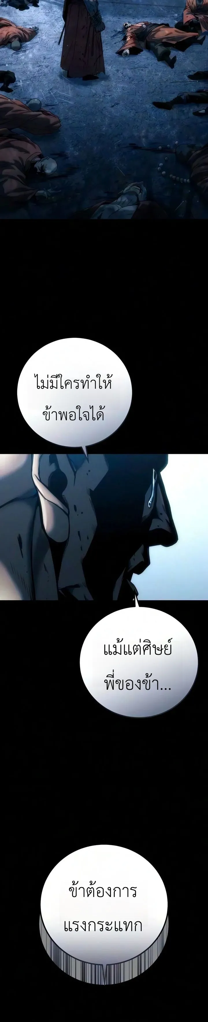Manga-lc-com อ่านมังงะ อ่านการ์ตูน ออนไลน์ ฟรี The End of the World War ศึกชี้ชะตาสงครามวันสิ้นโลก ตอนที่ 1 2 3 4 5 6 7 8 9 10 11 12 13 14 ฟรี ไม่มีโฆษณา Manga-lc - อ่าน มังงะ อ่าน การ์ตูน ออนไลน์ อ่านมังงะ ฟรี
