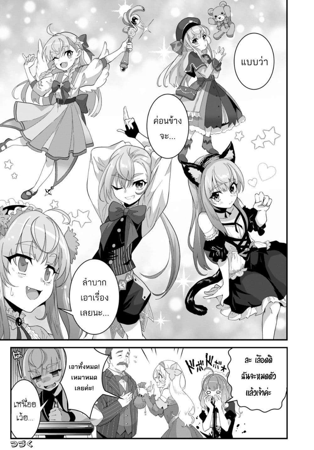 Manga-lc-com อ่านมังงะ อ่านการ์ตูน ออนไลน์ ฟรี Reijou Arisu no Eiyuutan ~ Kizoku no Shoujo ni Tensei shita Eiyuu wa Yagate Saikyou to Nari Hitobito wo Sukuu Tame Musou suru ~ ตอนที่ 1 2 3 4 5 6 7 8 9 10 11 12 13 14 ฟรี ไม่มีโฆษณา Manga-lc - อ่าน มังงะ อ่าน การ์ตูน ออนไลน์ อ่านมังงะ ฟรี