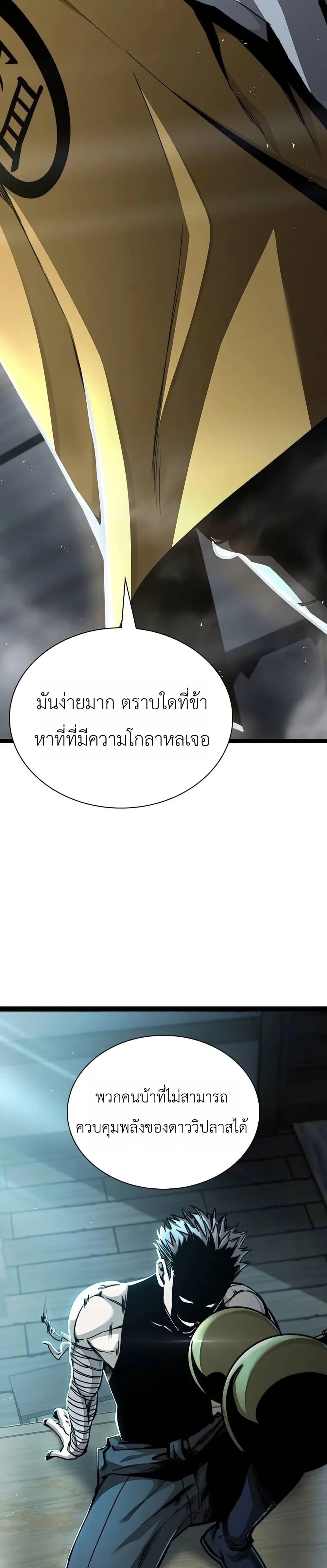 Manga-lc-com อ่านมังงะ อ่านการ์ตูน ออนไลน์ ฟรี The Absolute Scholar ตอนที่ 1 2 3 4 5 6 7 8 9 10 11 12 13 14 ฟรี ไม่มีโฆษณา Manga-lc - อ่าน มังงะ อ่าน การ์ตูน ออนไลน์ อ่านมังงะ ฟรี