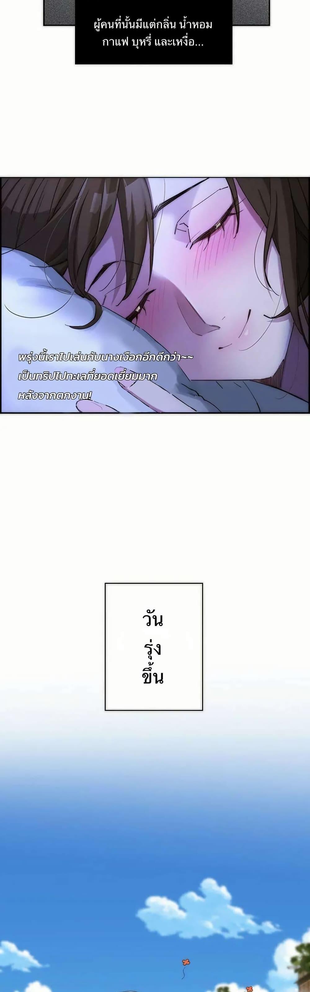 Manga-lc-com อ่านมังงะ อ่านการ์ตูน ออนไลน์ ฟรี After Losing My Job, I Met Miss Mermaid at the Beach ตอนที่ 1 2 3 4 5 6 7 8 9 10 11 12 13 14 ฟรี ไม่มีโฆษณา Manga-lc - อ่าน มังงะ อ่าน การ์ตูน ออนไลน์ อ่านมังงะ ฟรี