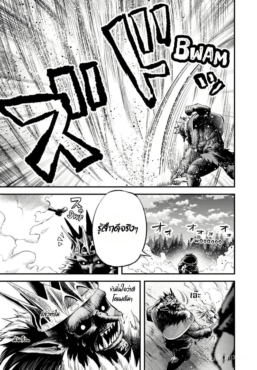 Manga-lc-com อ่านมังงะ อ่านการ์ตูน ออนไลน์ ฟรี Tsuihou Sareta Tensei Ouji, “Auto Craft” Skill de Ryouchi o Bakusoku de Kaitakushi Saikyou no Mura o Tsukutte Shimau ตอนที่ 1 2 3 4 5 6 7 8 9 10 11 12 13 14 ฟรี ไม่มีโฆษณา Manga-lc - อ่าน มังงะ อ่าน การ์ตูน ออนไลน์ อ่านมังงะ ฟรี