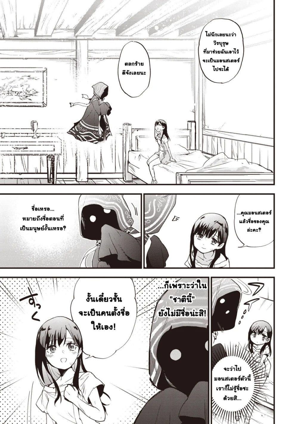 Manga-lc-com อ่านมังงะ อ่านการ์ตูน ออนไลน์ ฟรี Game Sekai de Mamono ni Tensei shiteshimatta Ore, Zense de Oshi datta Heroine wo Hirotteshimau ตอนที่ 1 2 3 4 5 6 7 8 9 10 11 12 13 14 ฟรี ไม่มีโฆษณา Manga-lc - อ่าน มังงะ อ่าน การ์ตูน ออนไลน์ อ่านมังงะ ฟรี