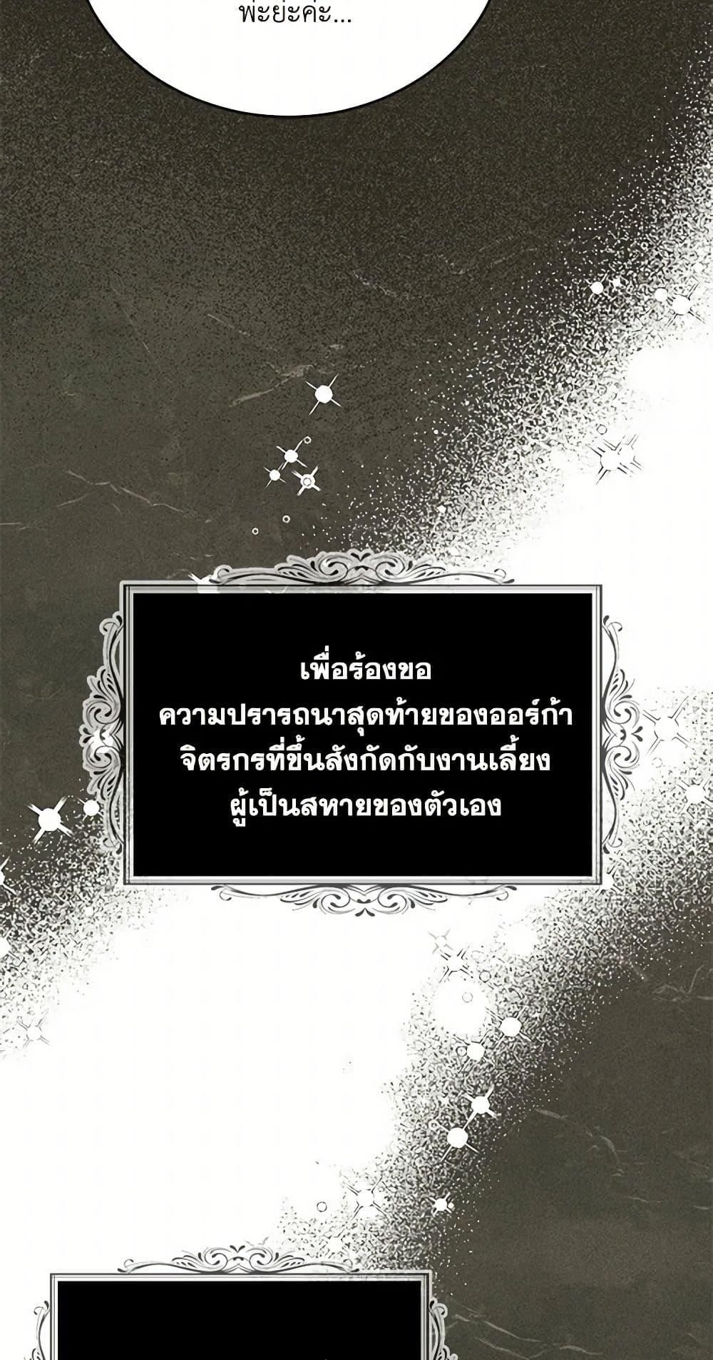 Manga-lc-com อ่านมังงะ อ่านการ์ตูน ออนไลน์ ฟรี The Duchess’s Contract Marriage ตอนที่ 1 2 3 4 5 6 7 8 9 10 11 12 13 14 ฟรี ไม่มีโฆษณา Manga-lc - อ่าน มังงะ อ่าน การ์ตูน ออนไลน์ อ่านมังงะ ฟรี