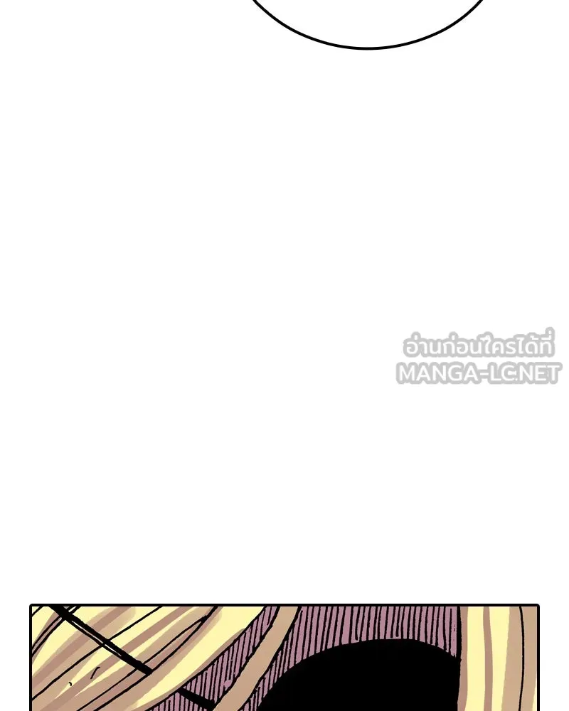 เคลวาเทส อสูรจอมราชัน ตอนที่ 33 เวทมนตร์ขั้นสุดยอด (2) รูปที่ 81