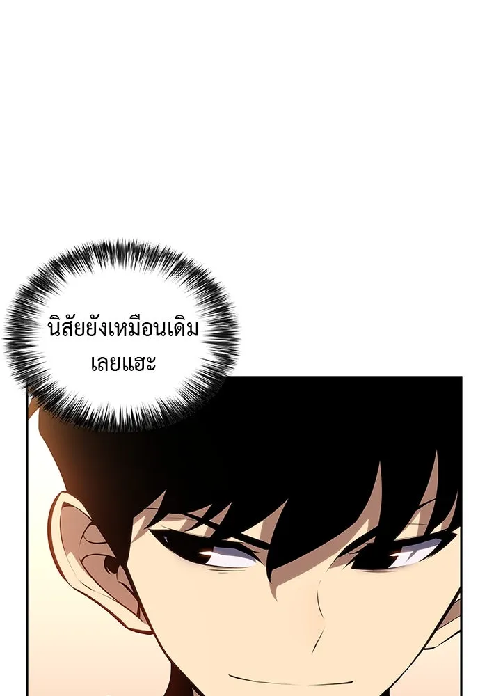 ลูกชายคนเล็กของดยุกคือมือสังหาร ตอนที่ 7 รูปที่ 112