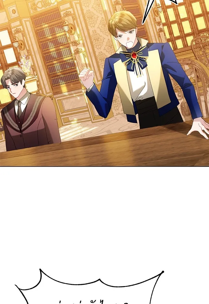 บุปผาลบคมดาบ ตอนที่ 29 รูปที่ 56