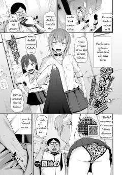 Doujin-Lc- อ่าน โดจิน มังฮวา เกาหลี ญี่ปุ่น จีน แปลไทย ชุดว่ายน้ำสุดเซ็กซี่ของลูกพี่ลูกน้องในหน้าร้อน (Yotaka no Yona) ตอนที่ 1 2 3 4 5 6 7 8 9 10 11 12 13 14 ฟรี ไม่มีโฆษณา อ่าน โดจิน Manhwa เกาหลี ญี่ปุ่น จีน เรามีครบ คัดมาให้เน้นๆ โดจิน 18+ รับประกันความฟินโดย  Doujin Lc