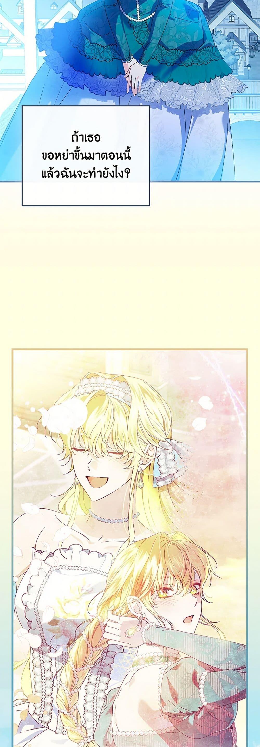 Manga-lc-com อ่านมังงะ อ่านการ์ตูน ออนไลน์ ฟรี The Perfect Plan for a Fairy-Tale Ending ตอนที่ 1 2 3 4 5 6 7 8 9 10 11 12 13 14 ฟรี ไม่มีโฆษณา Manga-lc - อ่าน มังงะ อ่าน การ์ตูน ออนไลน์ อ่านมังงะ ฟรี