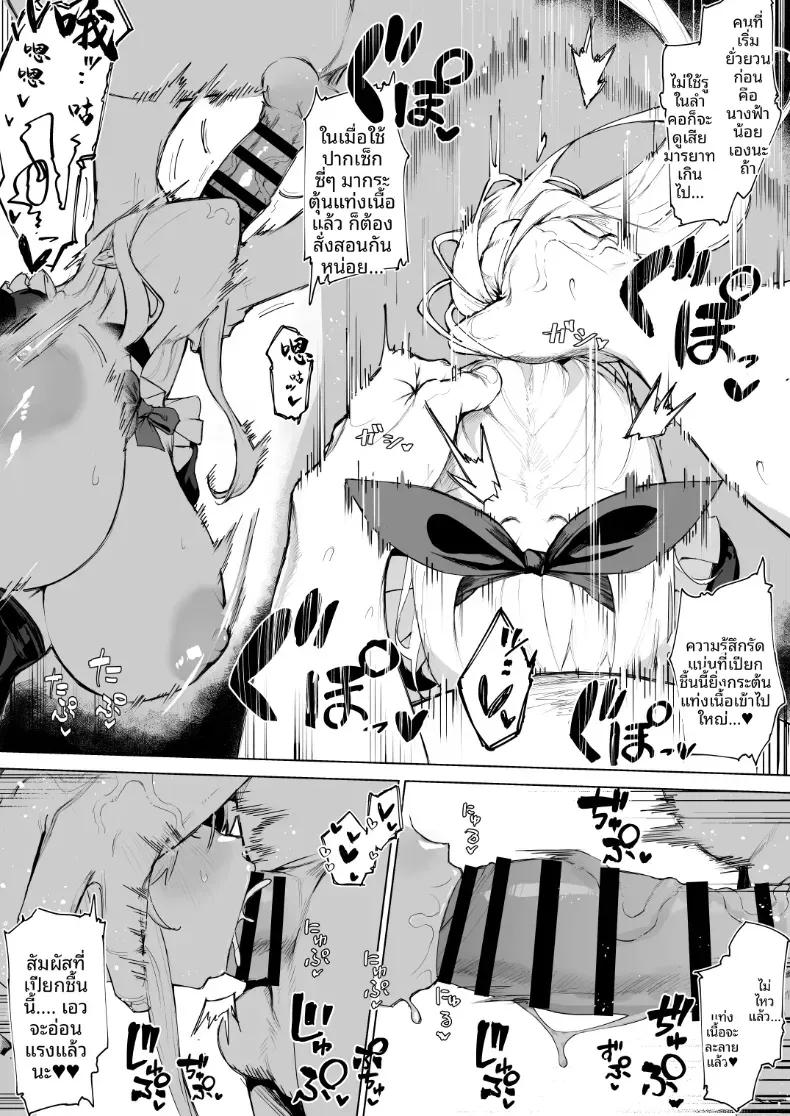 Doujin-Lc- อ่าน โดจิน มังฮวา เกาหลี ญี่ปุ่น จีน แปลไทย ฉันจะทำให้นางฟ้าคนนี้ท้องซะ (Ashika) ตอนที่ 1 2 3 4 5 6 7 8 9 10 11 12 13 14 ฟรี ไม่มีโฆษณา อ่าน โดจิน Manhwa เกาหลี ญี่ปุ่น จีน เรามีครบ คัดมาให้เน้นๆ โดจิน 18+ รับประกันความฟินโดย  Doujin Lc