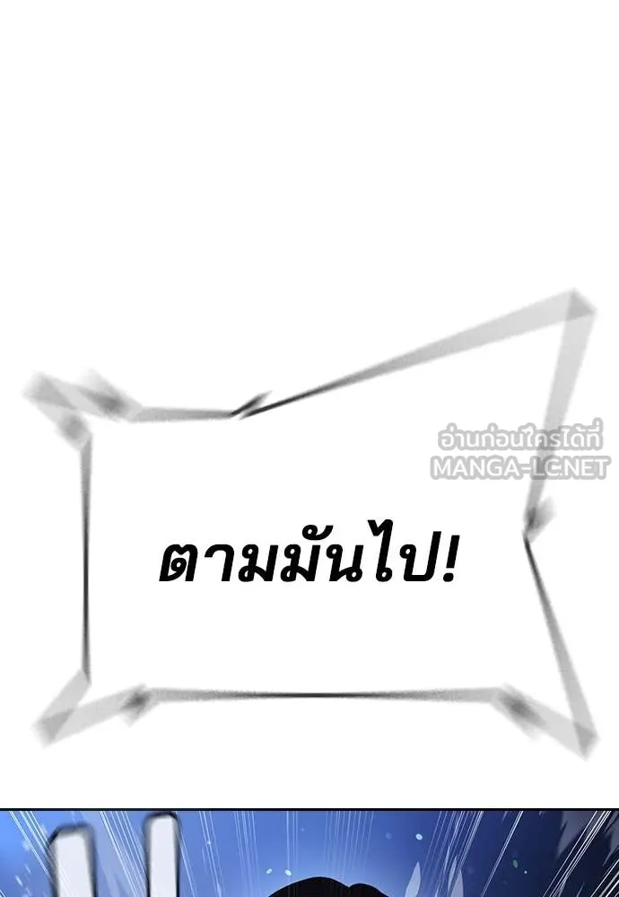 ทางหลุดพ้นของ ตอนที่ 35 รูปที่ 114