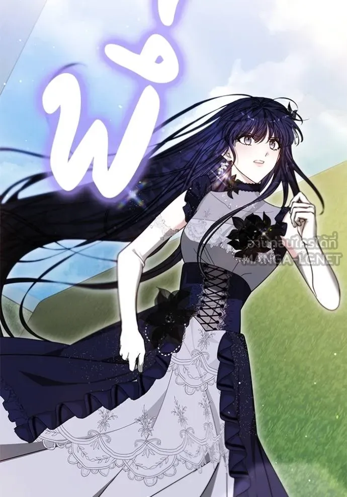 เจ้าสาวอัคนีดำ ตอนที่ 93 รูปที่ 97