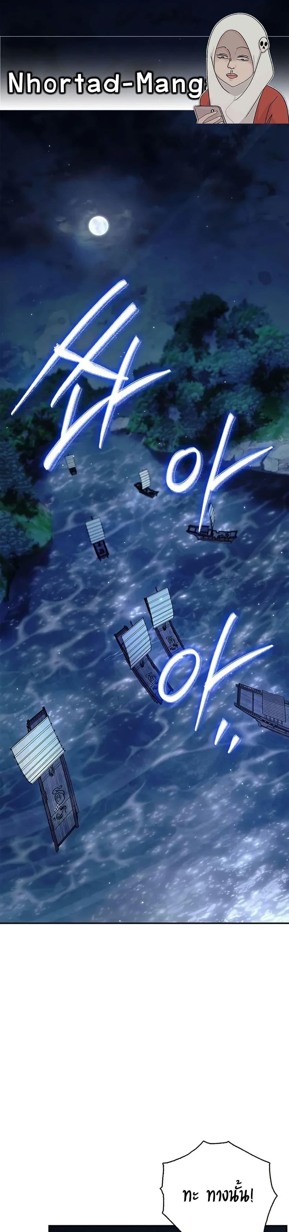 Manga-lc-com อ่านมังงะ อ่านการ์ตูน ออนไลน์ ฟรี Heavenly Grand Archive’s Young Master ตอนที่ 1 2 3 4 5 6 7 8 9 10 11 12 13 14 ฟรี ไม่มีโฆษณา Manga-lc - อ่าน มังงะ อ่าน การ์ตูน ออนไลน์ อ่านมังงะ ฟรี