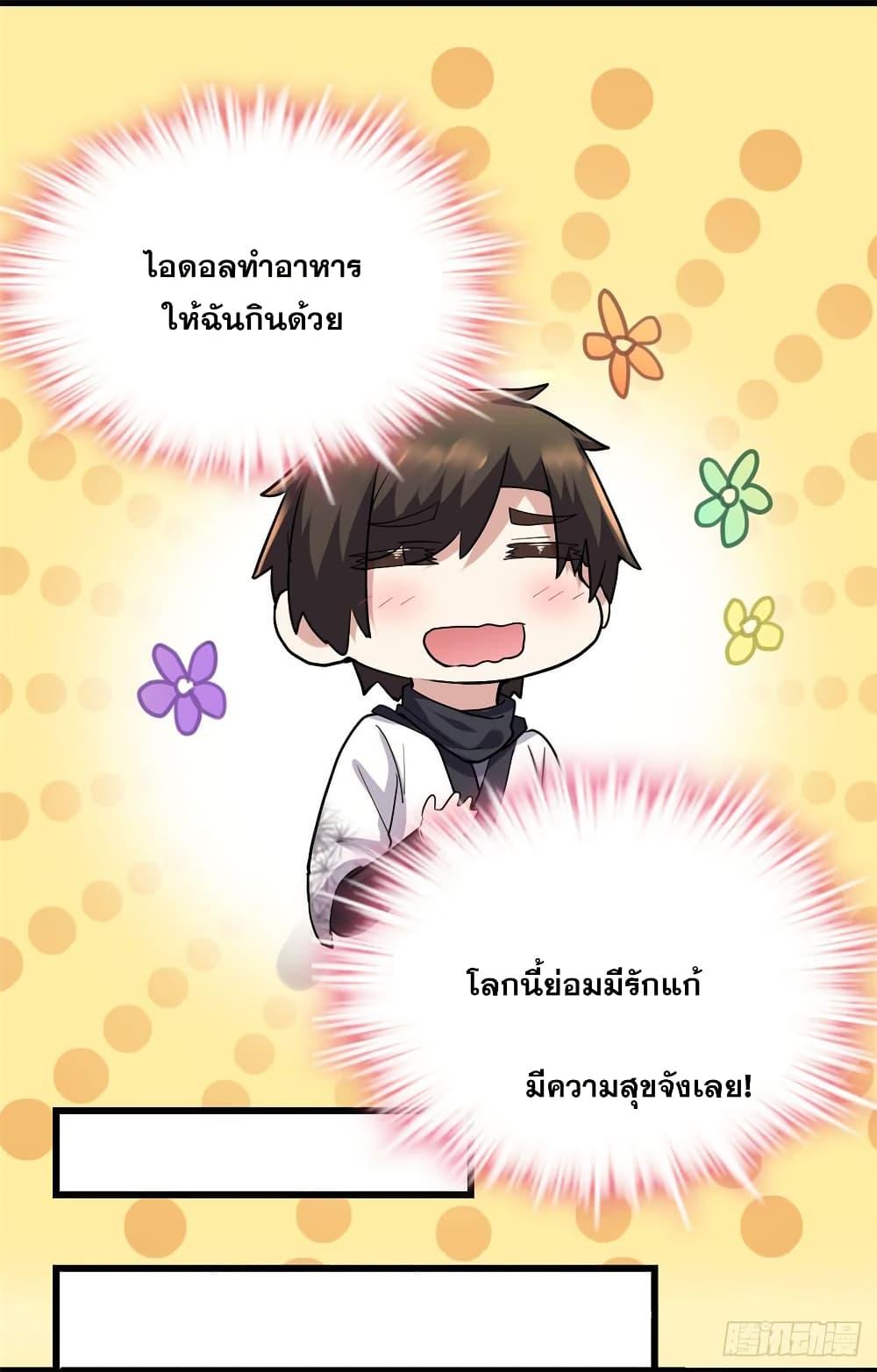 Manga-lc-com อ่านมังงะ อ่านการ์ตูน ออนไลน์ ฟรี God of War System ตอนที่ 1 2 3 4 5 6 7 8 9 10 11 12 13 14 ฟรี ไม่มีโฆษณา Manga-lc - อ่าน มังงะ อ่าน การ์ตูน ออนไลน์ อ่านมังงะ ฟรี