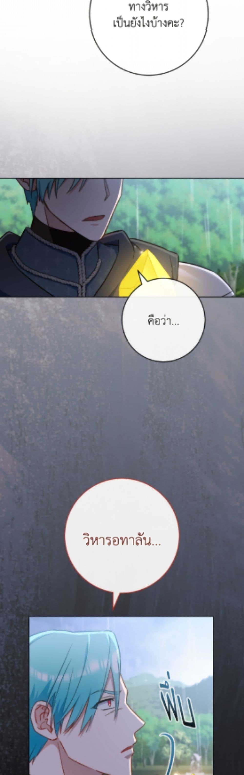 Manga-lc-com อ่านมังงะ อ่านการ์ตูน ออนไลน์ ฟรี The Young Lady Is a Royal Chef ตอนที่ 1 2 3 4 5 6 7 8 9 10 11 12 13 14 ฟรี ไม่มีโฆษณา Manga-lc - อ่าน มังงะ อ่าน การ์ตูน ออนไลน์ อ่านมังงะ ฟรี