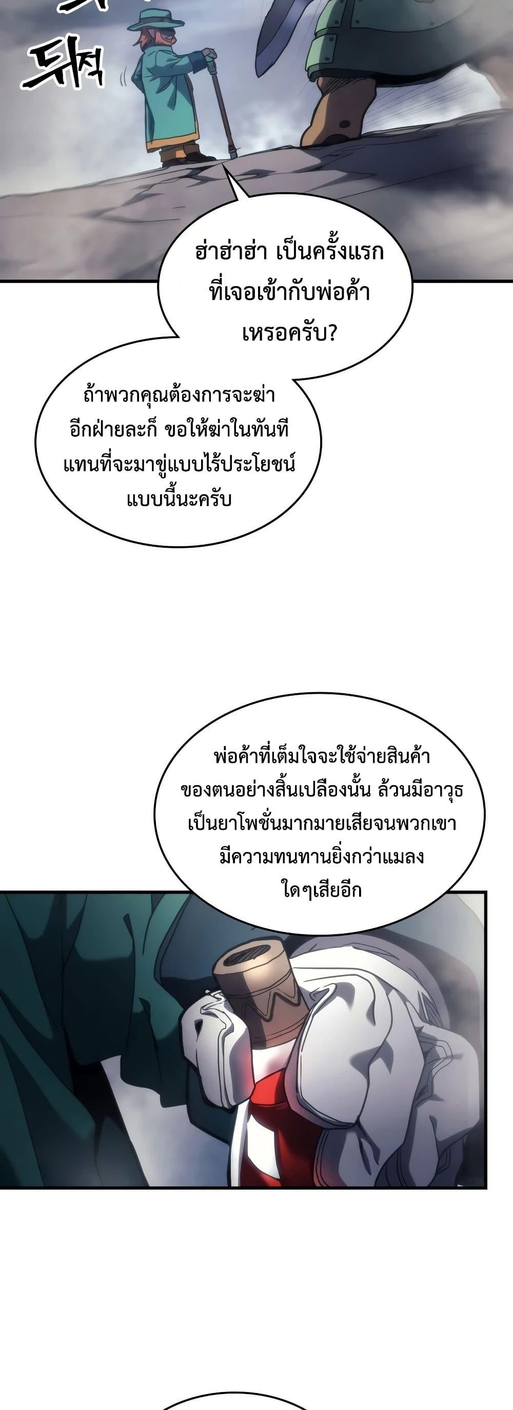 Manga-lc-com อ่านมังงะ อ่านการ์ตูน ออนไลน์ ฟรี Mr Devourer, Please Act Like a Final Boss ตอนที่ 1 2 3 4 5 6 7 8 9 10 11 12 13 14 ฟรี ไม่มีโฆษณา Manga-lc - อ่าน มังงะ อ่าน การ์ตูน ออนไลน์ อ่านมังงะ ฟรี