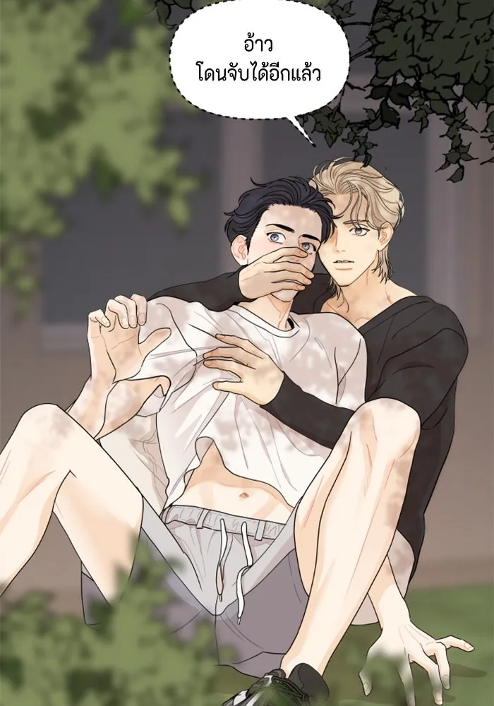 จริง ๆ แล้ว โอบารัมน่ะ… ตอนที่ 21 รูปที่ 64