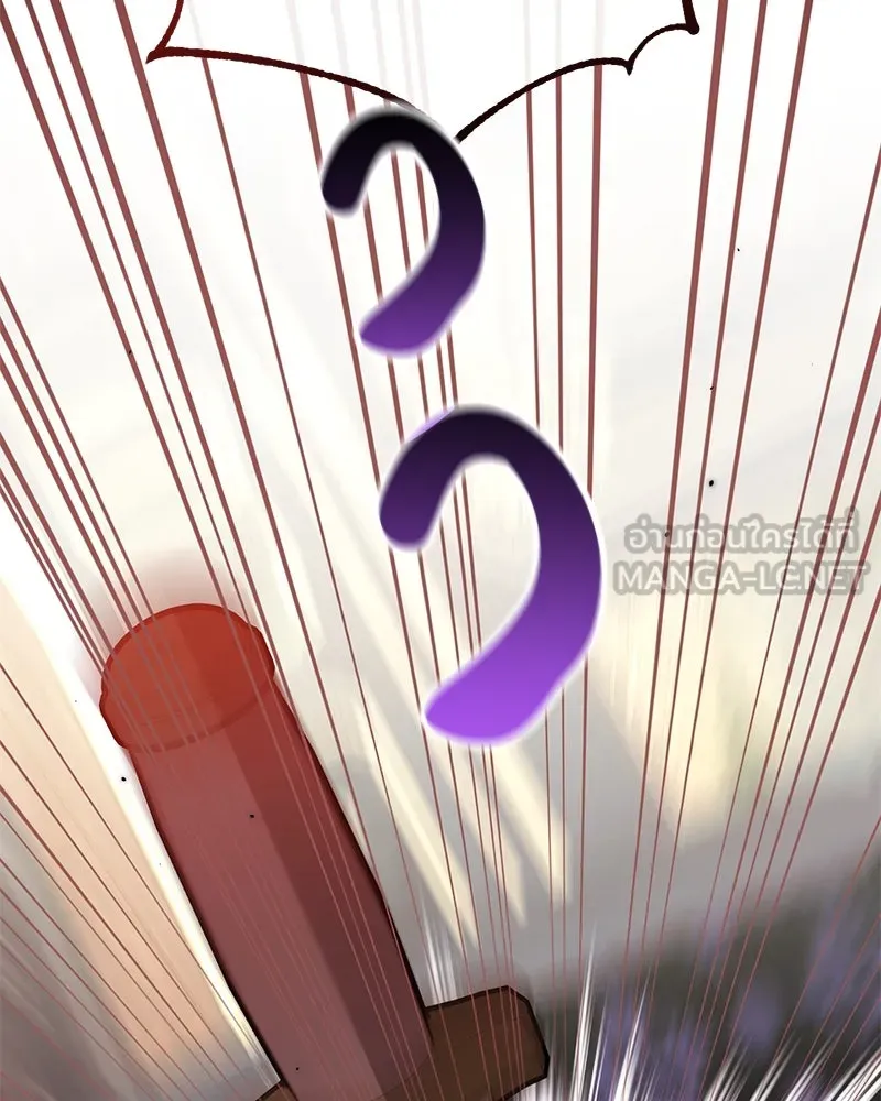 ภารกิจไล่ตามลุค บีเชล ตอนที่ 77 รูปที่ 90