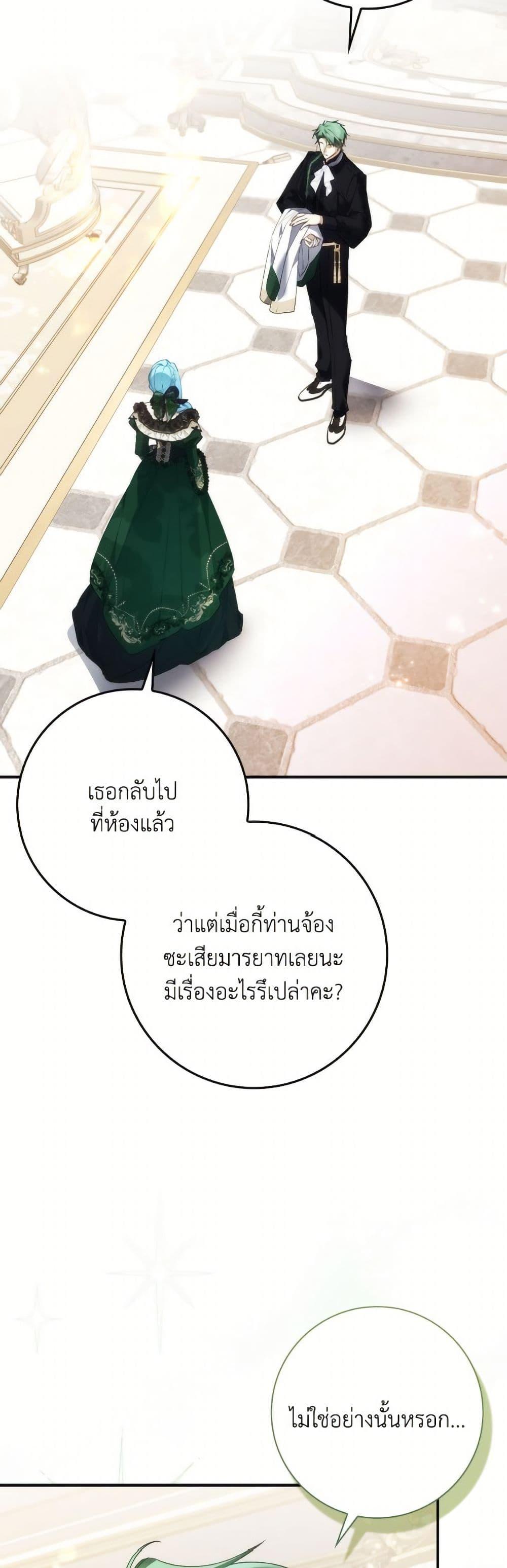 Manga-lc-com อ่านมังงะ อ่านการ์ตูน ออนไลน์ ฟรี I Won’t Pick Up The Trash I Threw Away Again ตอนที่ 1 2 3 4 5 6 7 8 9 10 11 12 13 14 ฟรี ไม่มีโฆษณา Manga-lc - อ่าน มังงะ อ่าน การ์ตูน ออนไลน์ อ่านมังงะ ฟรี