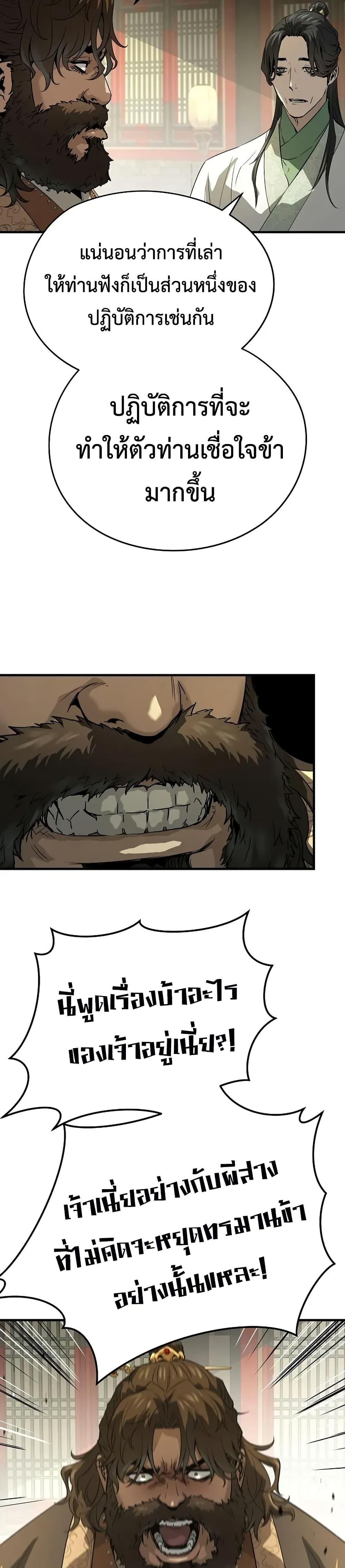 Manga-lc-com อ่านมังงะ อ่านการ์ตูน ออนไลน์ ฟรี Absolute Regression ตอนที่ 1 2 3 4 5 6 7 8 9 10 11 12 13 14 ฟรี ไม่มีโฆษณา Manga-lc - อ่าน มังงะ อ่าน การ์ตูน ออนไลน์ อ่านมังงะ ฟรี