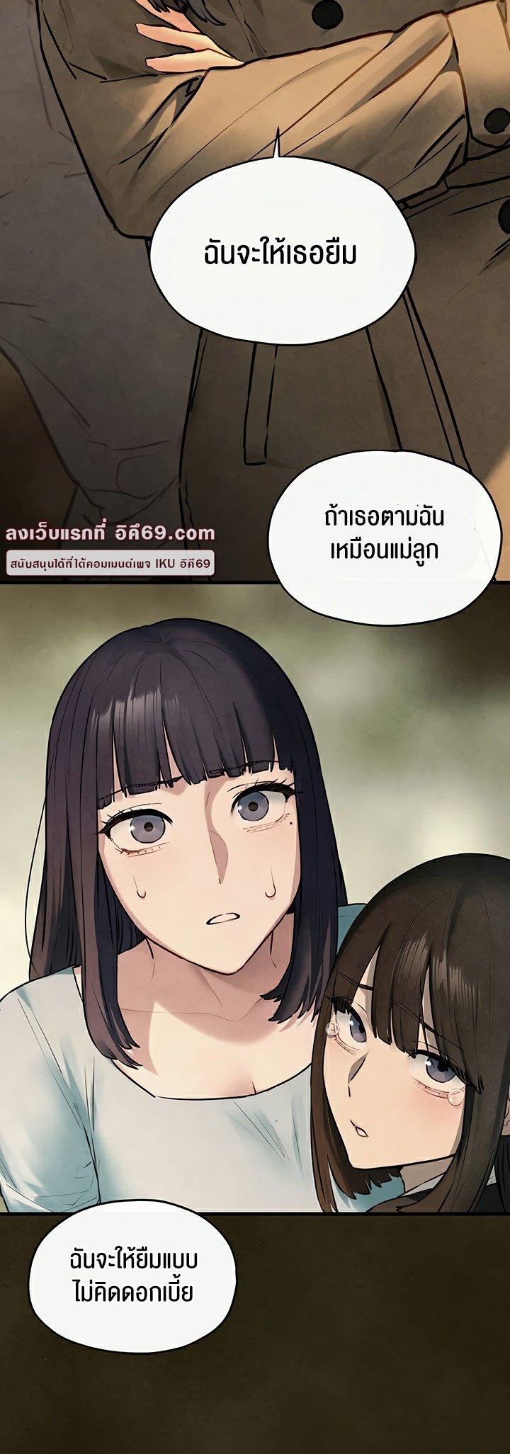 Doujin-Lc- อ่าน โดจิน มังฮวา เกาหลี ญี่ปุ่น จีน แปลไทย Moby Dick ตอนที่ 1 2 3 4 5 6 7 8 9 10 11 12 13 14 ฟรี ไม่มีโฆษณา อ่าน โดจิน Manhwa เกาหลี ญี่ปุ่น จีน เรามีครบ คัดมาให้เน้นๆ โดจิน 18+ รับประกันความฟินโดย  Doujin Lc