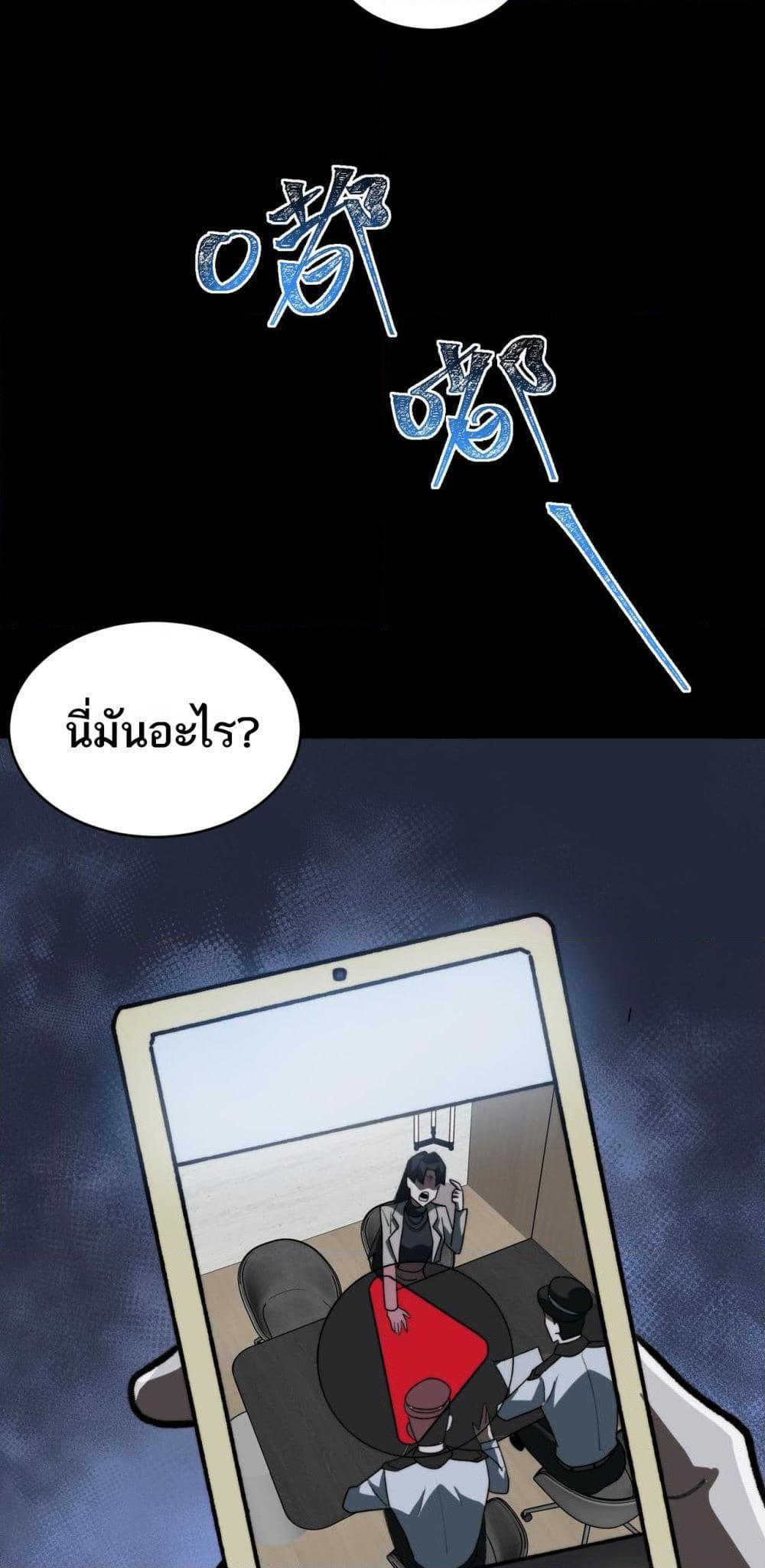 Manga-lc-com อ่านมังงะ อ่านการ์ตูน ออนไลน์ ฟรี I Created An Urban Legend ตอนที่ 1 2 3 4 5 6 7 8 9 10 11 12 13 14 ฟรี ไม่มีโฆษณา Manga-lc - อ่าน มังงะ อ่าน การ์ตูน ออนไลน์ อ่านมังงะ ฟรี