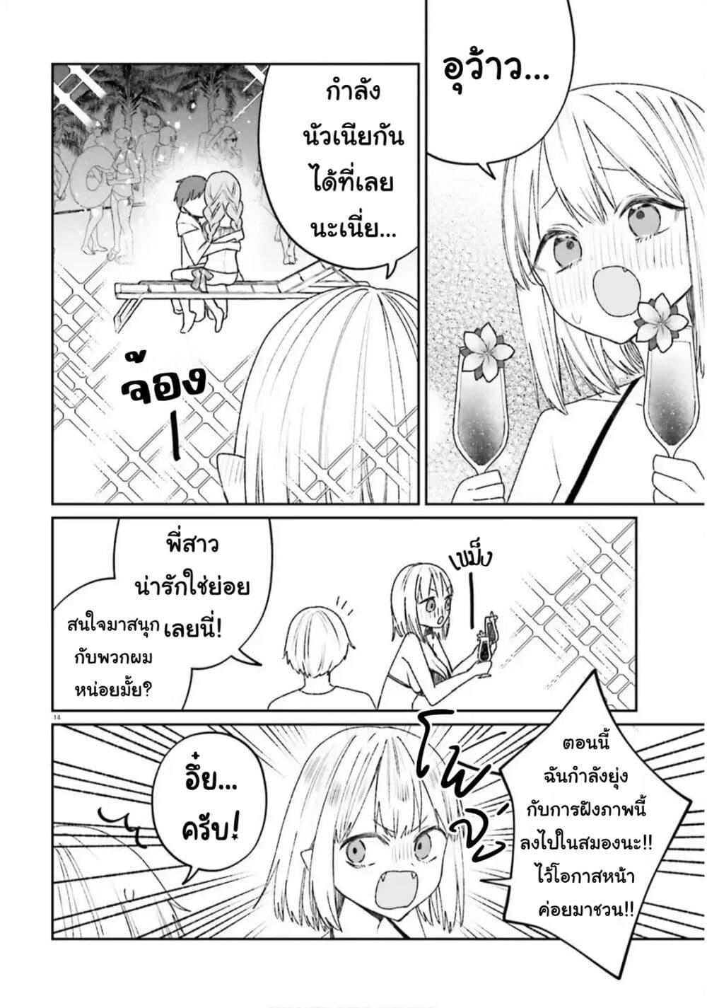 Manga-lc-com อ่านมังงะ อ่านการ์ตูน ออนไลน์ ฟรี Futsutsukana Kyuketsuki Desuga, Suenagaku Yoroshiku Onegai Shimasu ตอนที่ 1 2 3 4 5 6 7 8 9 10 11 12 13 14 ฟรี ไม่มีโฆษณา Manga-lc - อ่าน มังงะ อ่าน การ์ตูน ออนไลน์ อ่านมังงะ ฟรี