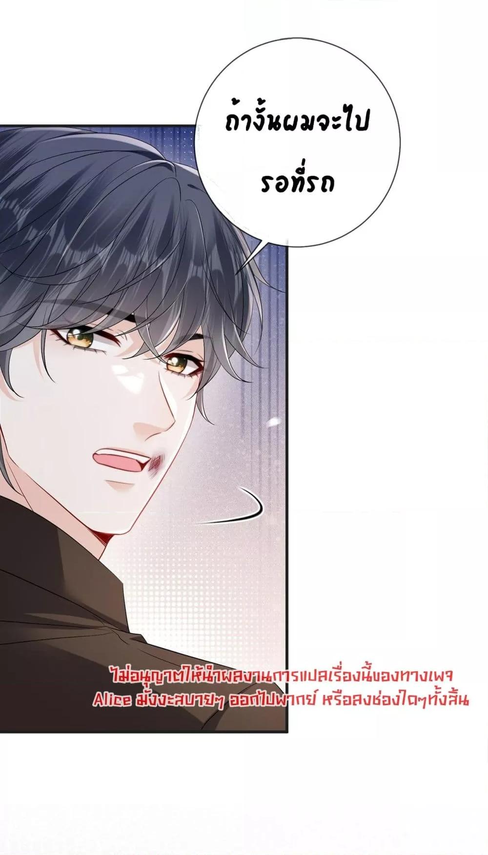 Manga-lc-com อ่านมังงะ อ่านการ์ตูน ออนไลน์ ฟรี Mr.HuoSpoils ตอนที่ 1 2 3 4 5 6 7 8 9 10 11 12 13 14 ฟรี ไม่มีโฆษณา Manga-lc - อ่าน มังงะ อ่าน การ์ตูน ออนไลน์ อ่านมังงะ ฟรี