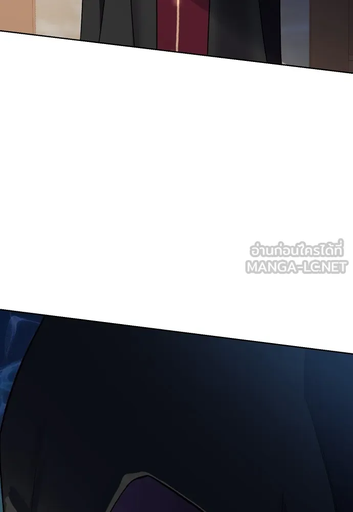 นักเล่นแร่แปรธาตุสายเปย์ ตอนที่ 27 รูปที่ 93