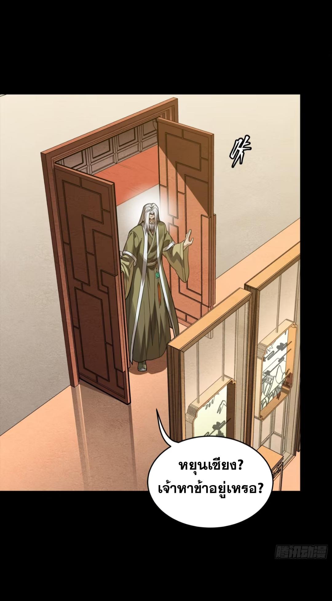 Manga-lc-com อ่านมังงะ อ่านการ์ตูน ออนไลน์ ฟรี Legend of Star General ตอนที่ 1 2 3 4 5 6 7 8 9 10 11 12 13 14 ฟรี ไม่มีโฆษณา Manga-lc - อ่าน มังงะ อ่าน การ์ตูน ออนไลน์ อ่านมังงะ ฟรี