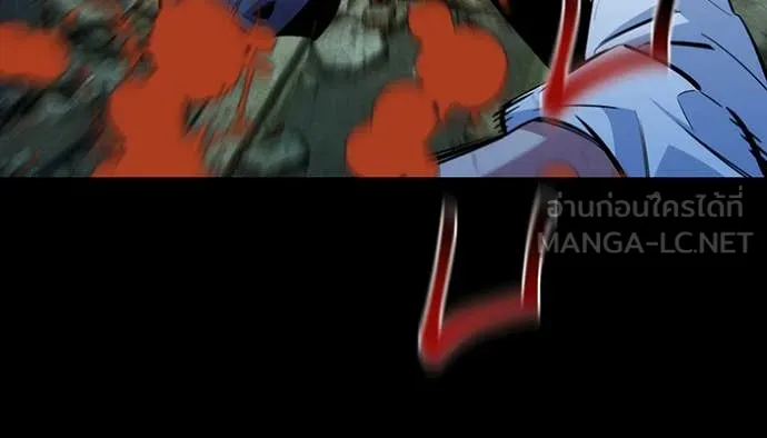 แยกร่าง ล่าอัตโนมัติ ตอนที่ 165 รูปที่ 38